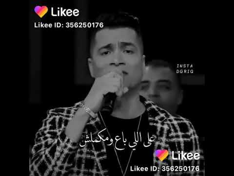 وداع يا دنيا وداع على اللي باع ومكملش