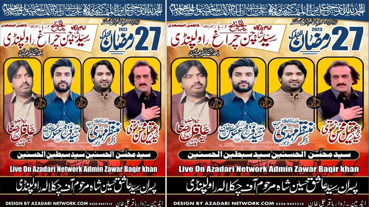 Ramzan Rwp Live Majalis Aza || 27 Ramzan 2023 || Darbar Shah Chan Chiragh Rwp ...