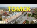 Tomsk. Flying drone. 4K Quality