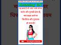 गंदी पहेलियां | Hindi Romantic Paheliyan | Intersting Paheli | Riddles In Hindi | @vaishnvigkstudy