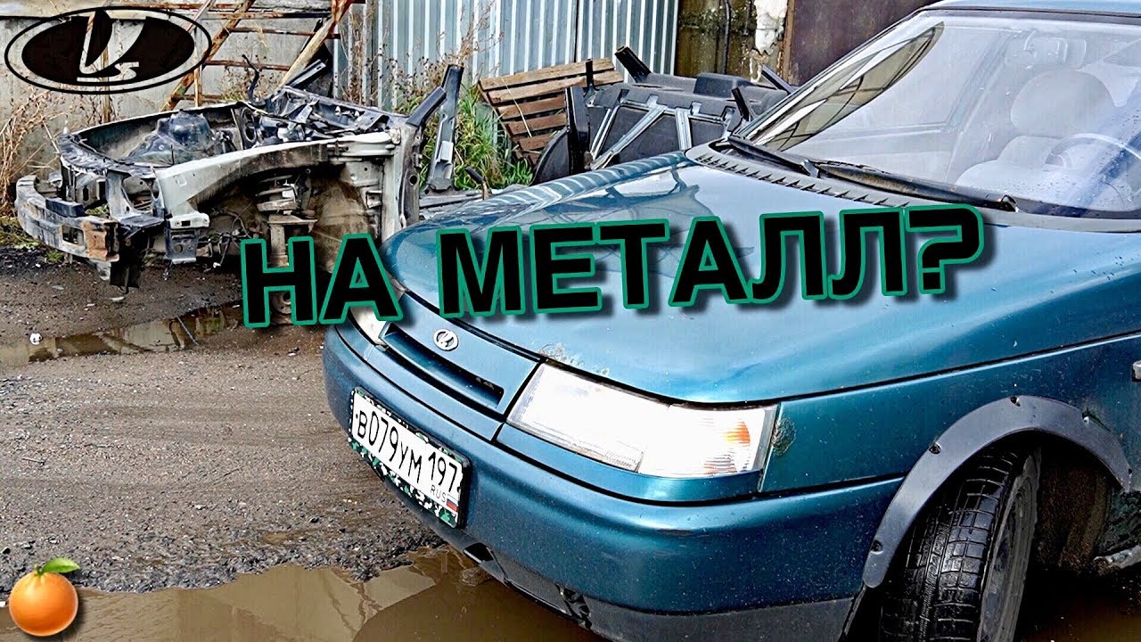 Тоннель ваз 2111
