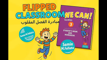 we can 3 U5 L3 Yesterday and Today - شرح الدرس