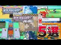 【ゆっくり解説】DS時代の個人的ダイパの神要素5選【BDSP発売記念】
