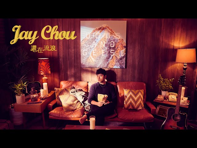 Jay Chou - Still Wandering