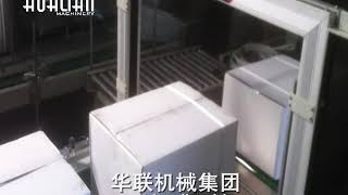 Hualian KZ-8060/D High-Table Automatic Strapping Machine