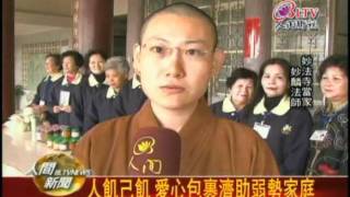 20100426妙法寺發放民生物資 民眾感謝