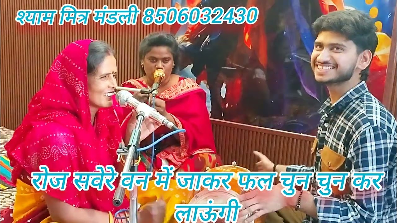 💞🥰#रामजी_भजन #वायरल 🤗 राम भक्तों के लिए मधुर भजन ❤️ 💯 रामा रामा रटते रटते बीती रे उमरिया 