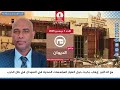 برنامج الديوان من راديو دبنقا ليوم الاحد 7 ديسمبر 2025