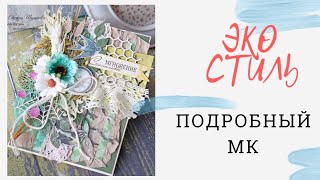 Открытка - Открытка -