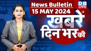 din bhar ki khabar | news of the day, hindi news india | Rahul Bharat jodo nyay yatra News | #dblive screenshot 4