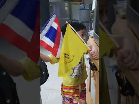 เพลงชาติไทย   #อาโปธนชล