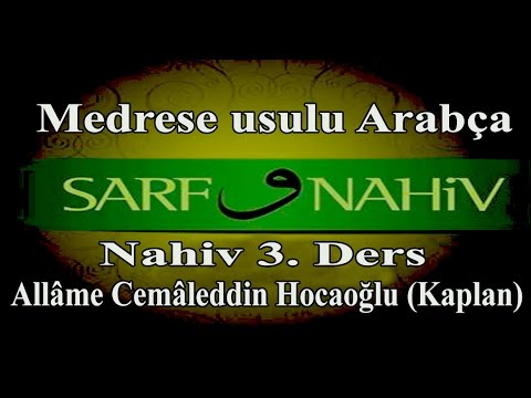 Arapça Dil Dersi Avamil 3. Ders