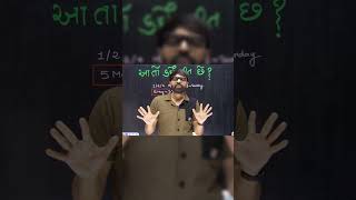 😰📚 DDCET STUDENT TENSION 😣💭 | Exam Pressure Full On 😵‍💫🔥