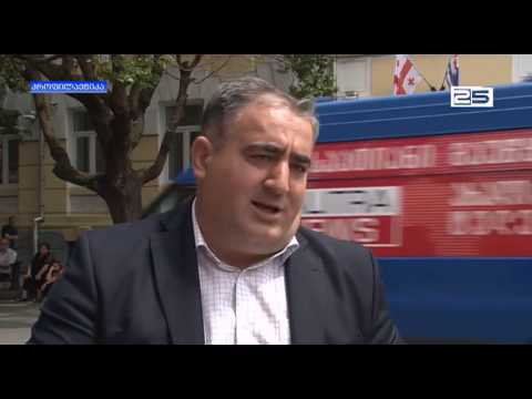 რაკლი ბარამიძე პარტიის სახელით აჭარის მთავრობის თავმჯდომარესთან შეხვედრას ითხოვს