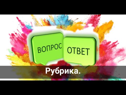 Бейне: Автокөлік қызметін ашу үшін не қажет