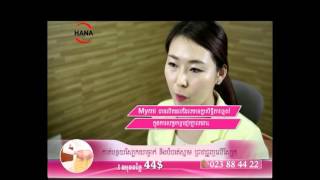 00205 Hana Tv Home Shopping Shv Branch Wonder Patch Mymi