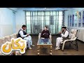 کمدی تاکان شوک دور دوم دنبال من پسر به بابا خیانت کن کمدی تاکان شوک دور دوم دنبال من پسر به بابا خیانت کن