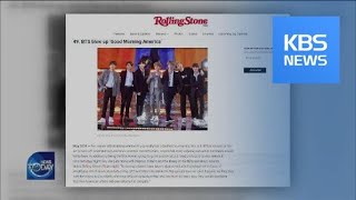 Cultural Insight Kbs뉴스News