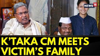 Neha Hiremath Murder Case: Karnataka CM Siddaramaiah To Meet Parents Of Neha Hiremath | News18