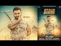 Rv singh stand full audio   zefrozzer  infra records  latest punjabi song 2017