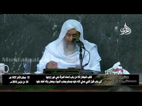 ما أفضل طبعات فتح الباري الشيخ مصطفى العدوي