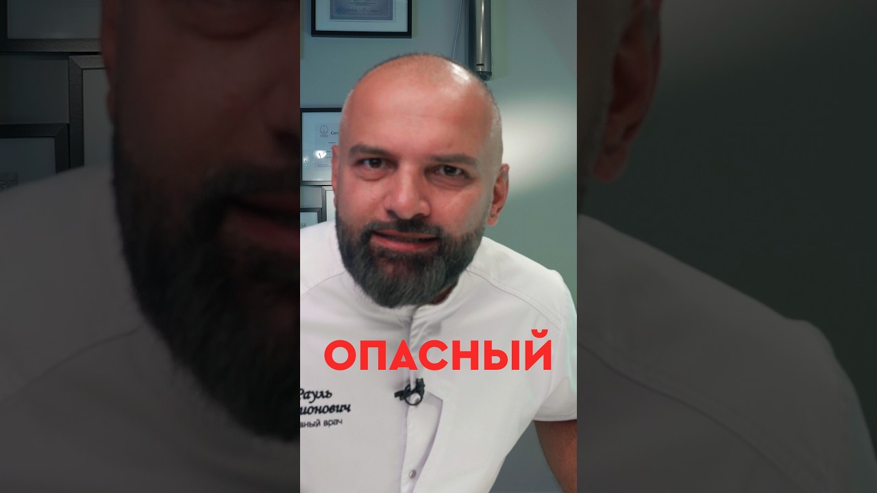 Кариес которого боятся Стоматологи