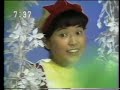 【ママとあそぼう!ピンポンパン】石毛恭子「ぶらんこ」