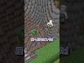 だれか助けて!!! #マイクラ #マインクラフト #minecraft #shorts