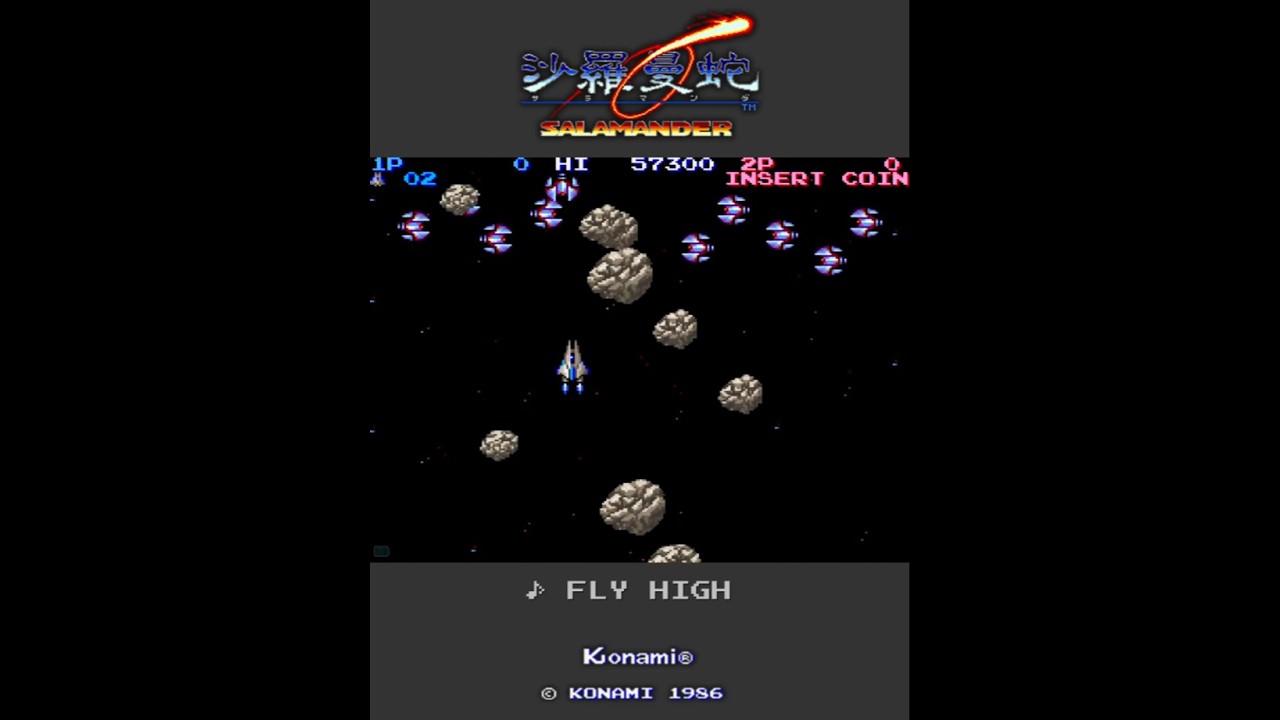 1986 沙羅曼蛇 / Salamander (2面BGM：FLY HIGH) #Shorts #沙羅曼蛇