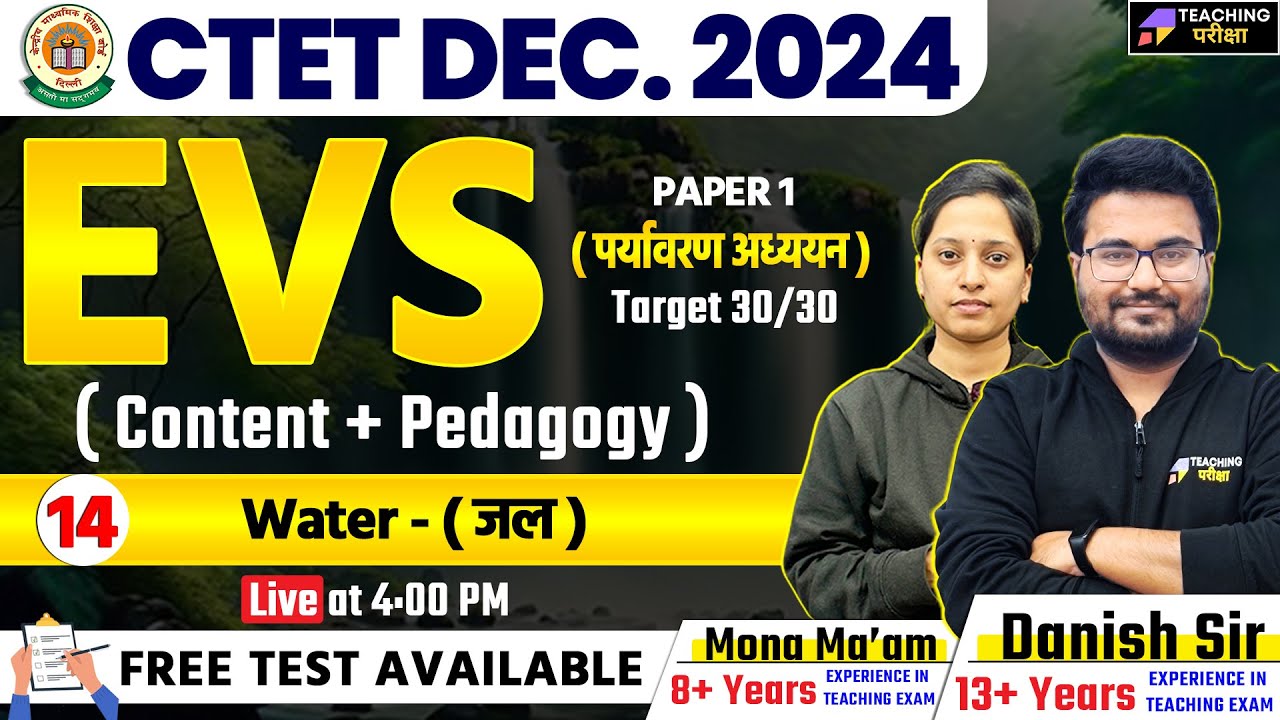 CTET Dec 2024 EVS Class | CTET Paper 1 EVS | CTET EVS For Paper 1 ...