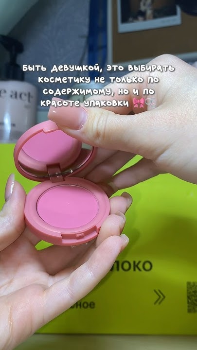 девочки, мы?💅🏼 | тут про стиль, бьюти штучки и лайфстайл, подпишись ...