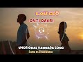 The Lonely Way Onti Daari Emotional Kannada Song KA 50 Beats The Lonely Way Onti Daari Emotional Kannada Song KA 50 Beats