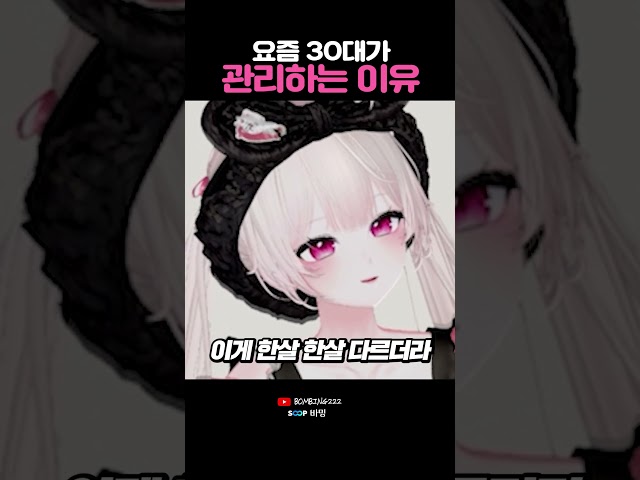 영양제라도 먹어 제발