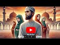 Islam's Stance on Polygamy: The Truth Revealed!