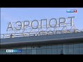 Росавиация продлила запрет на полеты из аэропорта Белгорода до 30 июля