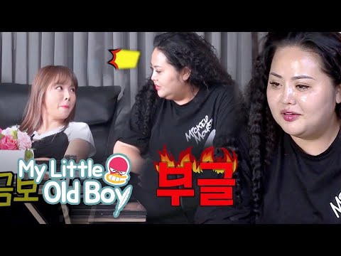 Hong Sun Young Gets Dizzy by the Sudden Attack [My Little Old Boy Ep 147]