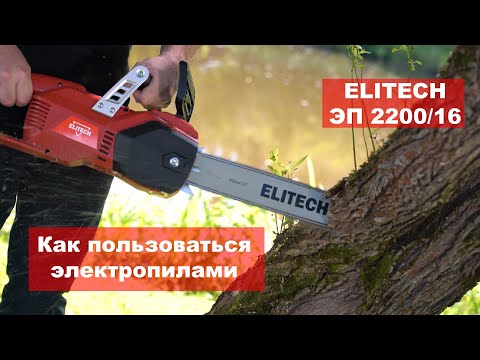 ቪዲዮ: Elitech ጄኔሬተሮች -የቤንዚን እና ኢንቬንደር የናፍጣ ማመንጫዎች ክልል ፣ የምርጫ መመዘኛዎች