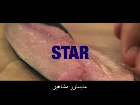 BF SST ARABIC HD HORIZONTAL 171107