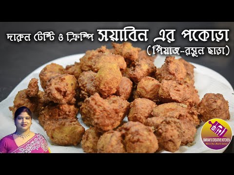 ভিডিও: কীভাবে 