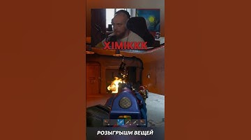 Вот это попадание гранатой  #rust #rustgame #стрим #раст #gaming #химик  #игры #twitch