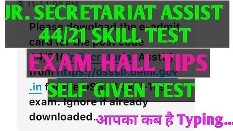 DSSSB JR SECRETARIAT ASSIST SKILL/ TYPING TEST||DSSSB 44/21 SKILL TEST EXAM DATE||HOW TO TYPE FAST.