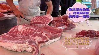 今天华哥卖猪肉崩溃了，第一次见买肉这么费劲的，肉钆零碎不要了#pork #猪肉 #玖叔vlog#华哥猪肉#玖叔猪肉#豬肉