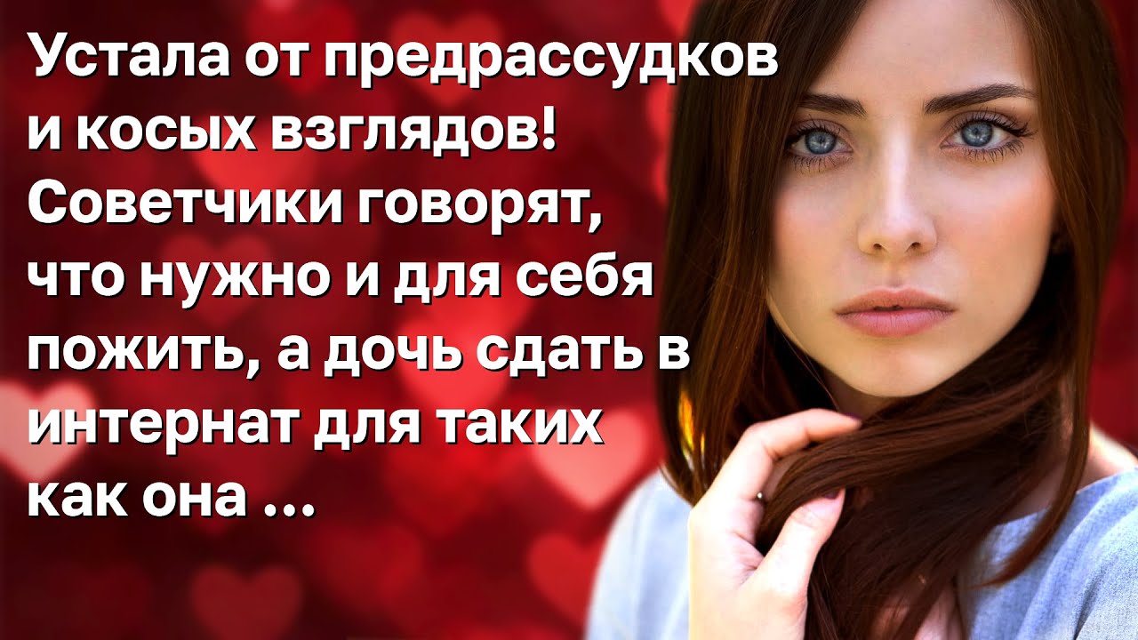 Ауди рассказы про любовь