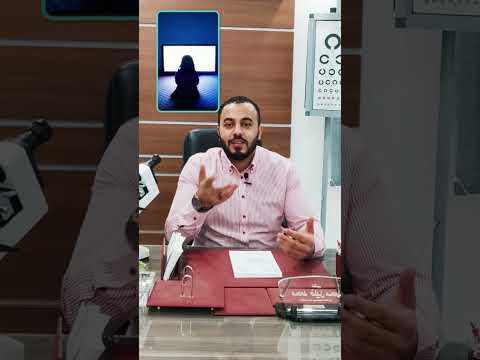 عيوب الابصار مع د حسام خليل