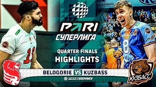 Белогорье - Кузбасс | Четвертьфинал | Раунд 3 | Основные моменты | PARI Суперлига 2023-2024