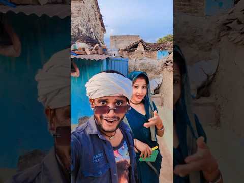 devar jab khubsurat Ba bhojpuri song #trending #viral #trendingytshort