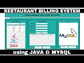 Restaurant billing system in java  java swing  mysql  billing management system  java project