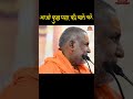 आओ कुछ प्यार की बातें करें #Short #rajeshwaranandjimaharaj #pravachanshorts #bhaktishorts #satsang