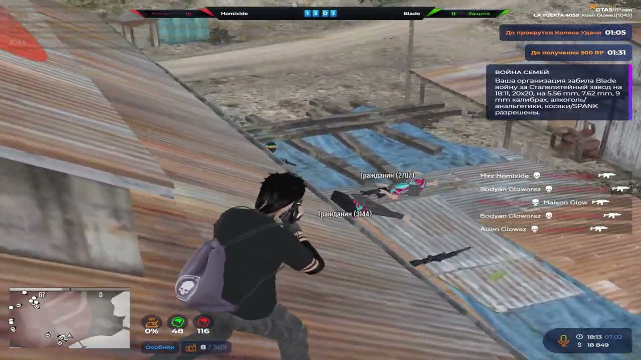 Последние дни на взп