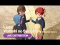 Liella! - 私のSymphony (9 Members Live ver.) - Line Distribution &amp; Color Coded Lyrics